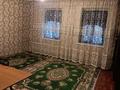 Часть дома · 5 комнат · 45.1 м² · 5 сот., М.Дулатов 85 — Орталықта за 7 млн ₸ в Арыси