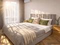 3-комнатная квартира · 120 м² · 7/9 этаж, Розыбакиева 320 — ТРЦ MEGA за 80 000 ₸ в Алматы, Бостандыкский р-н — фото 7
