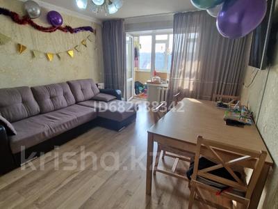 Продажа квартир в Акмолинской обл.: 4-комнатная квартира · 75 м² · 5/6 этаж, Шанырак 18 за 20 млн 〒 4-комнатная квартира · 75 м² · 5/6 этаж, Шанырак 18 за 20 млн 〒 в Кокшетау