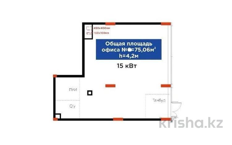 Свободное назначение · 75.06 м² за 150 млн ₸ в Астане — фото 12