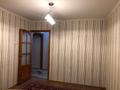 4-бөлмелі пәтер · 84 м² · 1/5 қабат, Жандосова 29Г — Розыбакиева, бағасы: 400 000 ₸ в Алматы, Бостандыкский р-н — фото 10