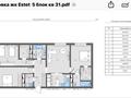 4-бөлмелі пәтер · 110 м² · 11/12 қабат, Розыбакиева 197/2 — Блок 5, бағасы: 170 млн ₸ в Алматы, Бостандыкский р-н — фото 2