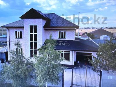 Отдельный дом · 7 комнат · 314 м² · 10 сот., Акан Серы 111 за 80 млн 〒 в Косшы