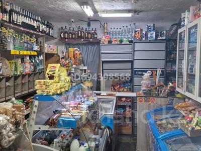 Магазины и бутики · 58 м² за 26 млн 〒 в Таразе