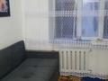 1-комнатная квартира · 19.5 м² · 3/9 этаж, Абая за 4.5 млн ₸ в Уральске — фото 2