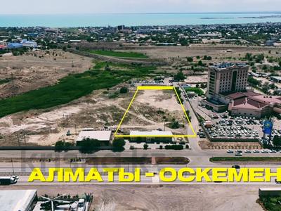 Участок · 3 га, Индустриальная — Вдоль трассы за 370 млн ₸ в Конаеве