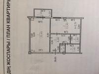 1-комнатная квартира, 51.83 м², 3/5 этаж, Арай-2 мкр 8 за 14 млн 〒 в Таразе