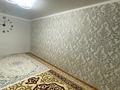 1-комнатная квартира, 32 м², 1/4 этаж, Шокана Уалиханова за 8 млн 〒 в Актобе — фото 5