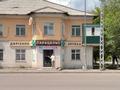 Еркін, қоғамдық тамақтану орны · 30 м², бағасы: 250 000 ₸ в Темиртау — фото 7