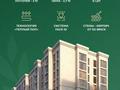 1-комнатная квартира · 37 м² · 11/12 этаж, ​Улица Шамши Калдаяков, 46 46 — A 52 за 17.5 млн ₸ в Астане, Сарайшык р-н — фото 7