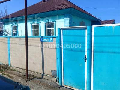 Жеке үй · 3 бөлме · 51 м² · 6 сот., Южная 35 — Талгарская трасса, бағасы: 25 млн ₸ в Байтереке (Новоалексеевке)
