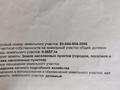Жеке үй · 3 бөлме · 51 м² · 6 сот., Южная 35 — Талгарская трасса, бағасы: 25 млн ₸ в Байтереке (Новоалексеевке) — фото 12