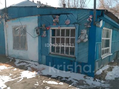 Часть дома · 3 комнаты · 67 м² · 4 сот., Елемесова 136 — Остапенко за 5.5 млн 〒 в Кокшетау