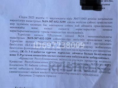 Участок · 10 соток, Т. Рустемов 24 — Жібек жолы за 18 млн 〒 в Туркестане