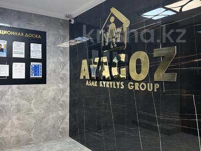 2-комнатная квартира · 66 м² · 2/9 этаж, мкр Центральный, абая 26/1 за 33 млн ₸ в Атырау