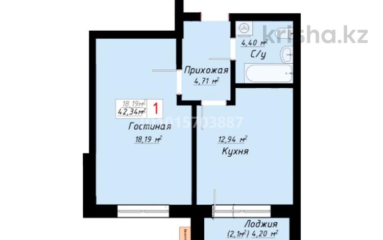 1-бөлмелі пәтер · 42.34 м² · 16/16 қабат, Ш. Айтматова 57, бағасы: 22 млн ₸ в Астане, Нура р-н — фото 2