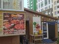 Еркін, қоғамдық тамақтану орны · 42 м², бағасы: 350 000 ₸ в Астане, Сарыарка р-н