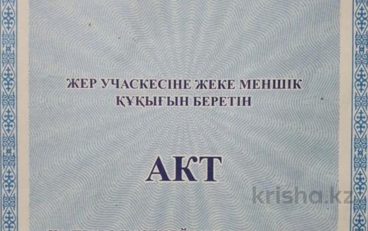 Жер телімі · 10 сотық, МКР. ЖАСТАР - 2 — УЛ. ТОЛЕ БИ, бағасы: 8.5 млн ₸ в Талдыкоргане — фото 2