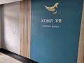 1-бөлмелі пәтер · 41 м² · 5/6 қабат, мкр Улжан-1, Жалайыр 44 к1, бағасы: 25 млн ₸ в Алматы, Алатауский р-н — фото 21