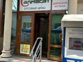 Салоны красоты · 80 м² за 60 000 ₸ в Алматы, Алмалинский р-н — фото 7