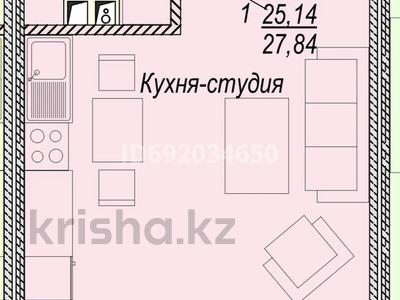 1-комнатная квартира, 27.56 м², 2/5 этаж, Республика — Алтын дала за 5.8 млн 〒 в Косшы