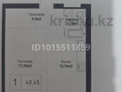 1-комнатная квартира · 12.74 м² · 4/5 этаж, Е 669 25 стр за ~ 15.6 млн ₸ в Астане, Есильский р-н