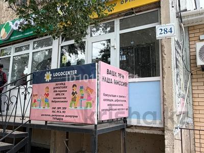 Кеңселер, сұлулық салондары, медорталықтар мен дәріханалар, білім орталықтары, кабинеттер және жұмыс орындары, студиялар · 80 м², бағасы: 400 000 ₸ в Актобе, мкр 8
