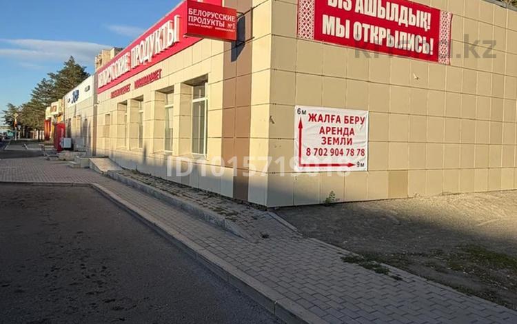 Свободное назначение · 54 м² за 150 000 ₸ в Караганде, Алихана Бокейханова р-н — фото 2