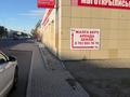 Свободное назначение · 54 м² за 150 000 ₸ в Караганде, Алихана Бокейханова р-н — фото 2