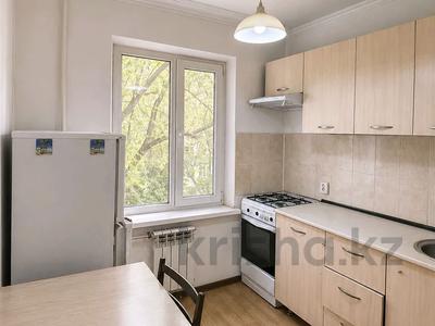 1-комнатная квартира · 33 м² · 4/5 этаж, мкр Айнабулак-1 — Жумабаева за 21 млн ₸ в Алматы, Жетысуский р-н