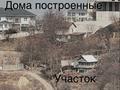 Жер телімі · 7 сотық, мкр Ерменсай 101, бағасы: 17 млн ₸ в Алматы, Бостандыкский р-н — фото 2