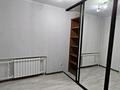 3-комнатная квартира · 78 м² · 8/9 этаж, Назарбаева 206 — Угол Назарбаева - Ихсанова за 30 млн ₸ в Уральске — фото 19