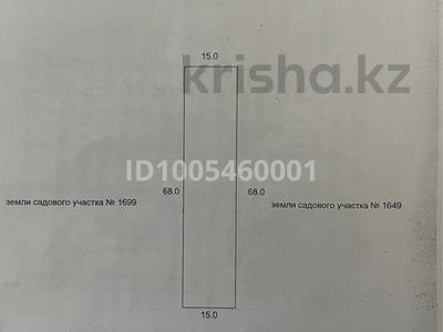 Дача · 2 комнаты · 40 м² · 10 сот., Восточный правый 1700 — Недалеко от развилки, хороший проезд за ~ 2.4 млн 〒 в Семее