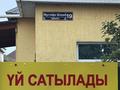 Отдельный дом · 5 комнат · 112 м² · 5 сот., Мустафа шокай переулок 19 — Жұмыспен қамту орталығы за 19 млн ₸ в Шиели