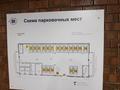 Паркинг · 15 м² · Туран 55/16 — Sezim Qala orken за ~ 5 млн ₸ в Астане, Нура р-н — фото 2