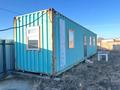 Морской контейнер 40 футов · 29 м², бағасы: 1.2 млн ₸ в Костанае, 1-й микрорайон — фото 3