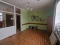 Офисы · 118.8 м² за 7 млн ₸ в Алтае