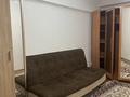 2-комнатная квартира · 47 м² · 4/5 этаж, мкр Орбита-3, Торайгырова 41 — Саина Торайгырова за 250 000 ₸ в Алматы, Бостандыкский р-н — фото 12