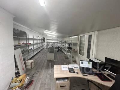 Свободное назначение, офисы, склады, кабинеты и рабочие места · 35 м² за 250 000 ₸ в Алматы, Алмалинский р-н