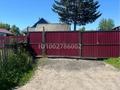 Отдельный дом · 3 комнаты · 53 м² · 6 сот., ул. Бажова 331/1 за 10 млн ₸ в Усть-Каменогорске, Ульбинский — фото 3