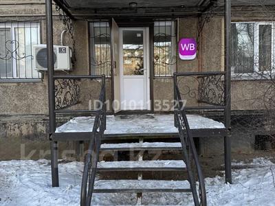Кеңселер, сұлулық салондары · 50 м², бағасы: 20 млн ₸ в Павлодаре
