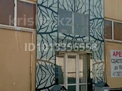 Свободное назначение · 500 м² за 3 500 ₸ в Астане, р-н Байконур