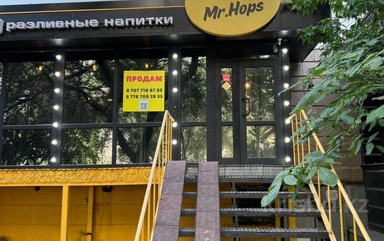 Свободное назначение, офисы, магазины и бутики, склады, общепит, салоны красоты, медцентры и аптеки, образование, развлечения · 55 м² за 66 млн ₸ в Алматы, Медеуский р-н — фото 2