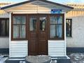 Отдельный дом · 3 комнаты · 80 м² · 10 сот., Ауэзова 53 за 25 млн ₸ в Карабулаке — фото 2