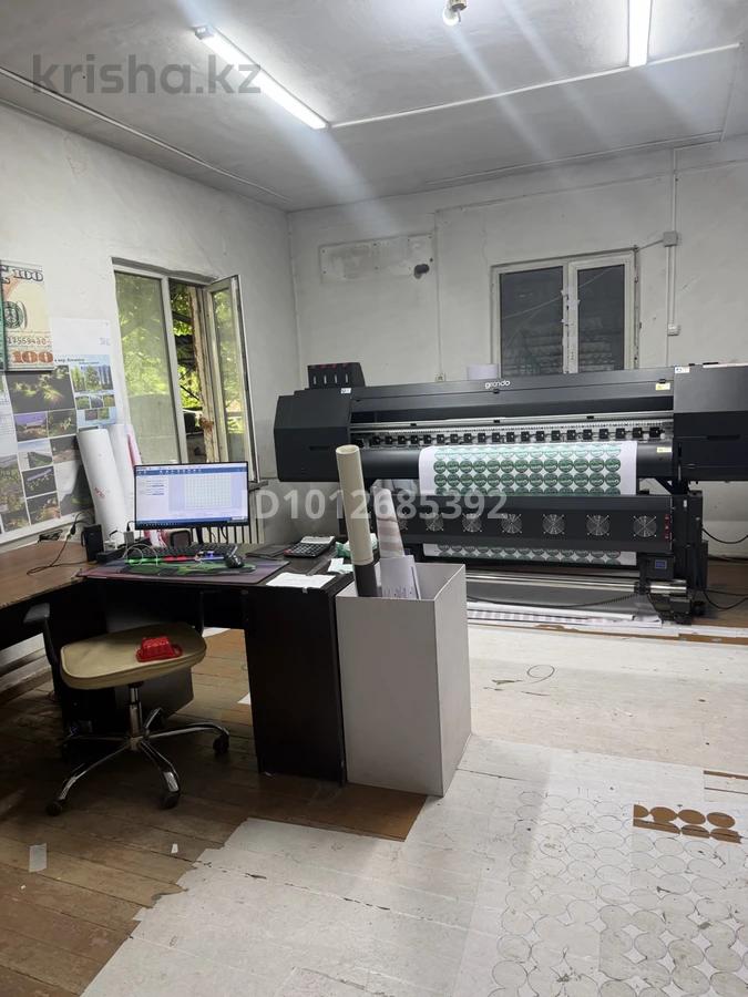 Свободное назначение · 350 м²