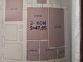 2-бөлмелі пәтер · 47.2 м² · 8/12 қабат, Бейбарыс Султан 23,25,27, бағасы: 18.5 млн ₸ в Астане, Сарыарка р-н — фото 3
