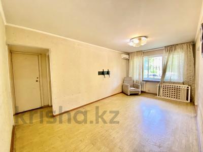 3-комнатная квартира · 58.8 м² · 1/4 этаж, мкр №5 — Алтынсарина-Куанышбаева за 32 млн ₸ в Алматы, Ауэзовский р-н