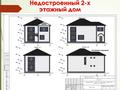 Участок · 7 соток, Гагарина 147 за ~ 20 млн ₸ в Уральске — фото 15