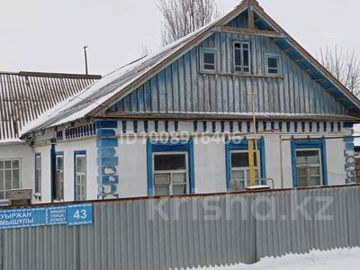 Отдельный дом · 4 комнаты · 122 м² · 5 сот., пгт Балыкши, Бауржан Момышулы 43 — Остановка Ландыш за 21 млн 〒 в Атырау