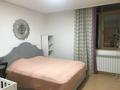 4-комнатная квартира · 140 м², Кабанбай батыра 43В за 800 000 ₸ в Астане, Есильский р-н — фото 8